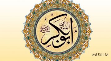 Rasulullohning izdoshlari: Abu Bakr Siddiq