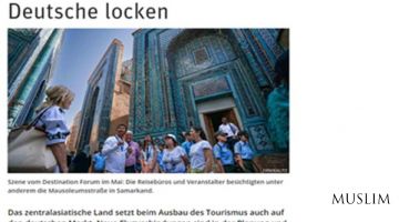 Туристический потенциал Узбекистана в фокусе внимания СМИ Германии