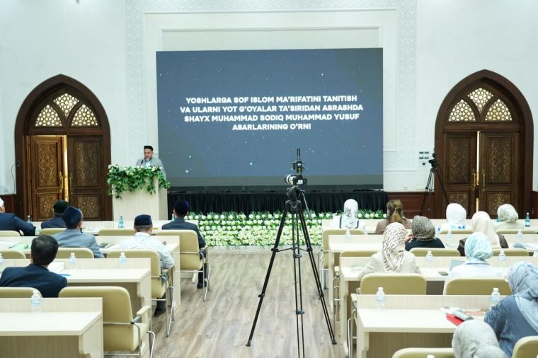 Шайх Муҳаммад Содиқ Муҳаммад Юсуф асарларининг ёшлар тарбиясидаги ўрни юқори баҳоланди