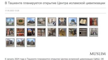 Готовящийся к открытию в Ташкенте Центр исламской цивилизации привлек внимание СМИ Азербайджана