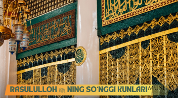 Расулуллоҳ ﷺнинг сўнгги кунлари