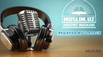 Якшанба мутолааси