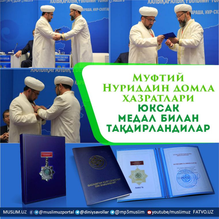 Муфтий Нуриддин домла ҳазратлари юксак медал билан тақдирландилар