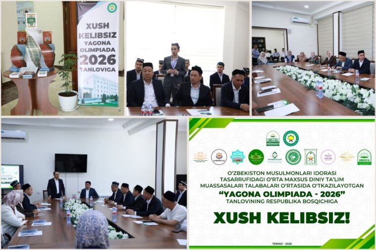 “Yagona olimpiada – 2026” g‘olibi oliy diniy ta’limga imtihonsiz kiradigan bo‘ldi