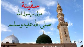 Шер йўл кўрсатган саҳоба