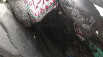 Nabiy alayhissalomga ilk vahiy nozil bo‘lgan Hiro g‘ori