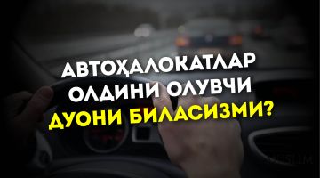 Avtohalokatlarning oldini oluvchi duoni bilasizmi? (video)