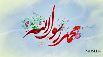 Rosululloh (s.a.v) ning ko‘zlari namlangan holatlar (2-qism)