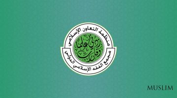 Halqaro islom fiqhi Akademiyasining 25-sessiyasida O'zbekiston ulamolari ham ishtirok etmoqda