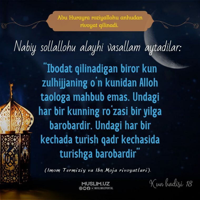 Zulhijja oyining 1 kunlik ro‘zasi - 1 yilga teng