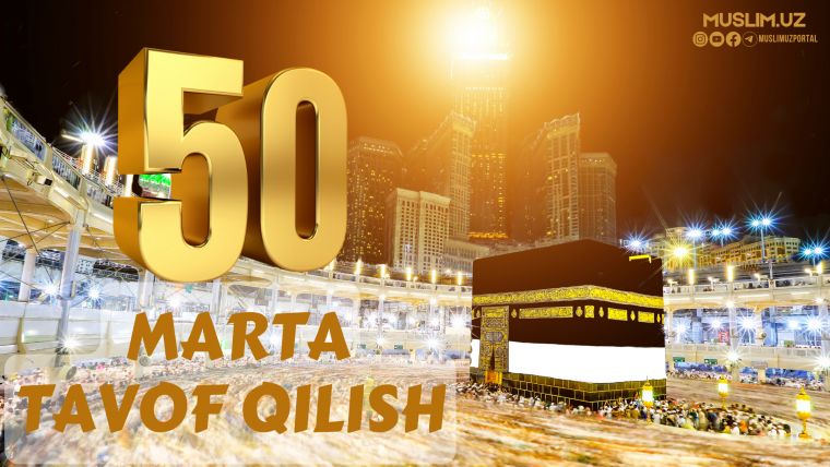 Ellik marta tavof qilish