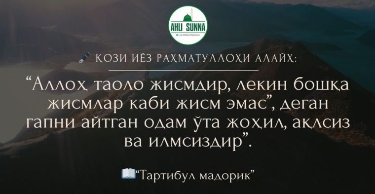 Johil odam kim?
