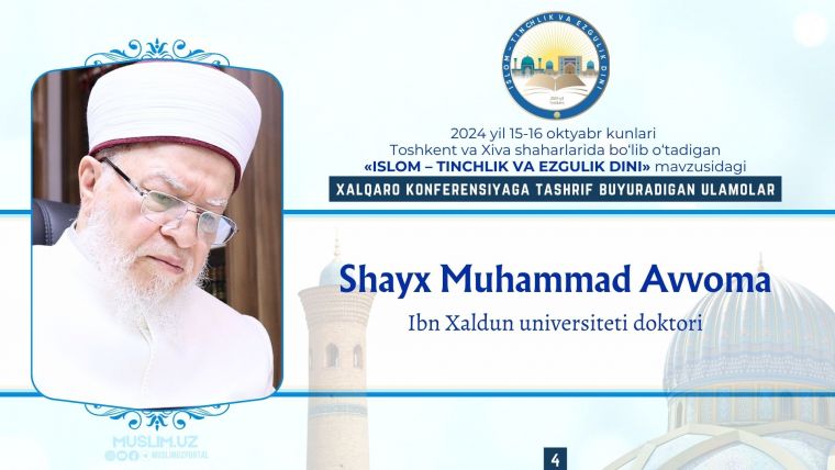 Shayx Muhammad Avvoma