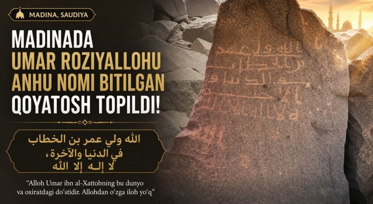 Madinada Umar roziyallohu anhu nomi bitilgan qoyatosh topildi