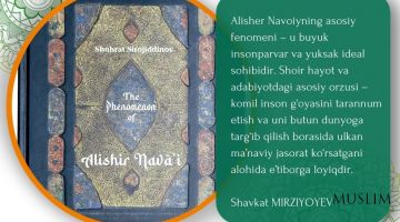 Алишер Навоий феномени – жаҳон аҳли нигоҳида