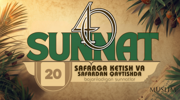 Safarga ketish va safardan qaytishda bajariladigan sunnatlar