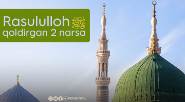 Rasululloh ﷺ qoldirgan 2 narsa