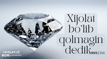 Хижолат бўлиб қолмагин дедик…