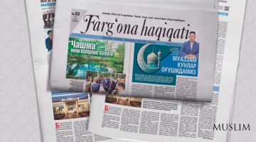 Муаззам кунлар оғушидамиз