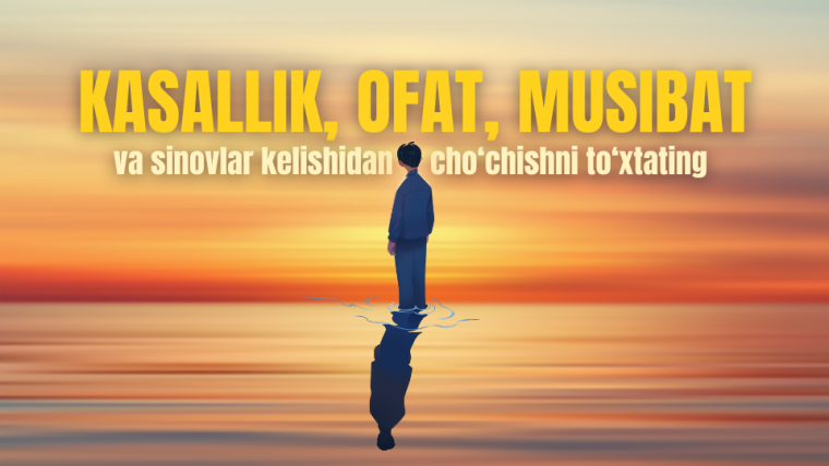 Булутларга боқинг, тупроққа эмас