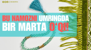 Бу намозни (ҳеч бўлмаса) умрингда бир марта ўқи!