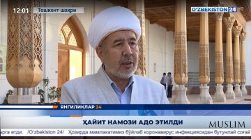 Hayit namozi ado etildi