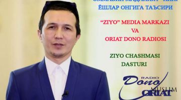 “Оммавий маданият”нинг ёшлар онгига таъсири