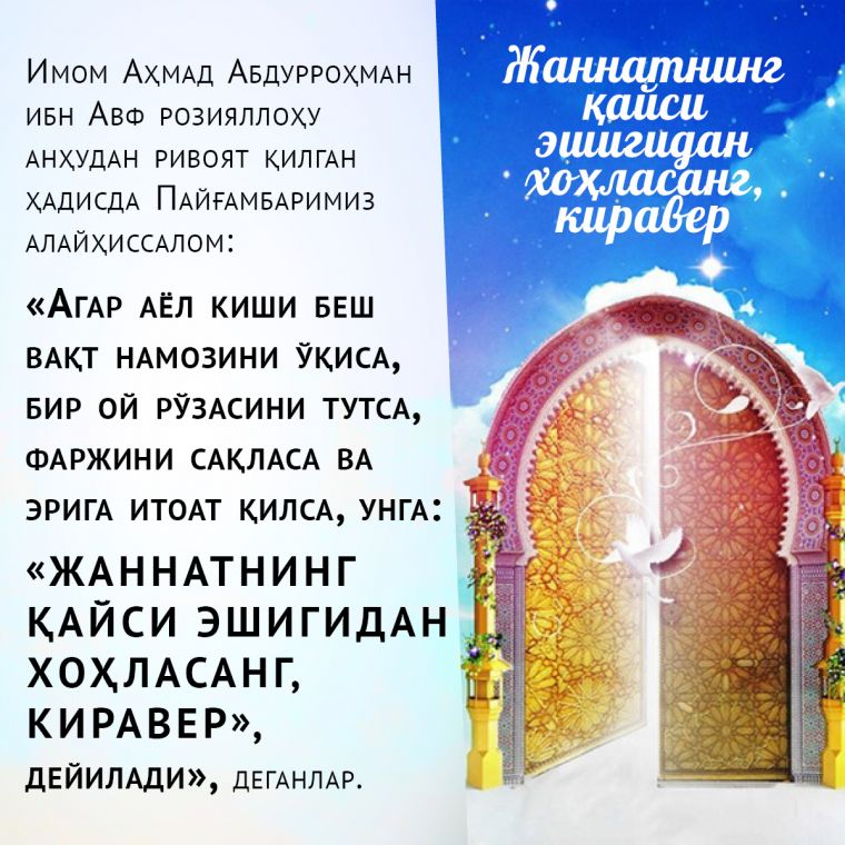 Jinsiy aloqa soati uy qurilishi orgazm