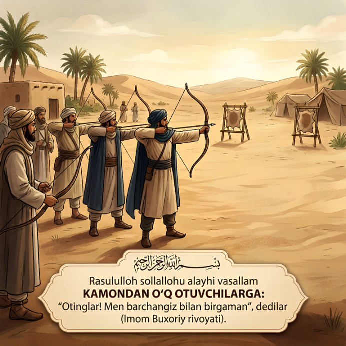 Камондан ўқ отиш