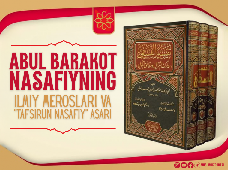 Абул Баракот Насафийнинг илмий мероси ва “Тафсирун Насафий” асари