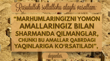 Vafot etganlar tiriklarning amallaridan xabardor bo‘lib turadimi?