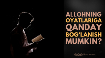 Allohning oyatlariga qanday bog‘lanish mumkin?