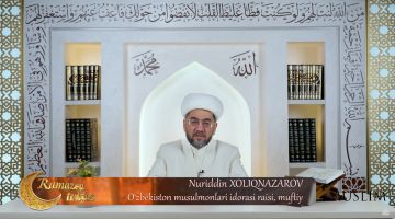 Muftiy hazratlarining Ramazon tabriklari