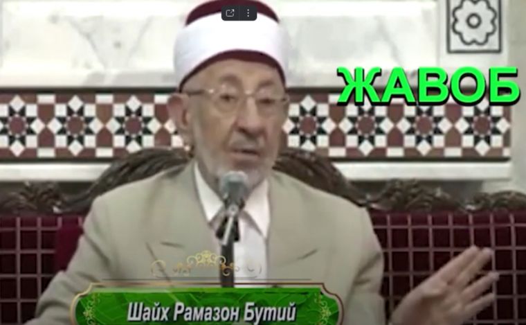 Shayx Ramazon Butiy: bid'at haqida