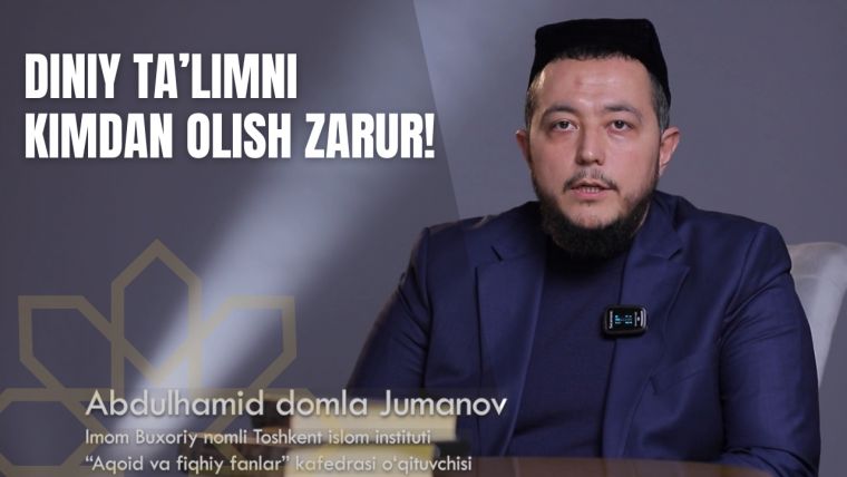 Diniy ta'limni kimdan olish zarur?