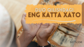 Дуо қилишдаги энг катта хато
