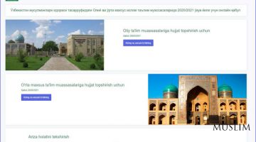 Ўрта махсус ислом таълим муассасалари ҳамда Ҳадис илми мактабига ҳужжатларини қабул қилиш 2020 йил 10 июль куни соат 20:00 га қадар давом этади