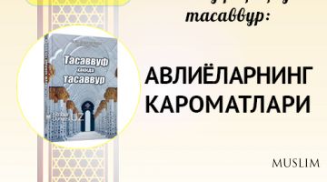 AVLIYoLARNING KAROMATLARI