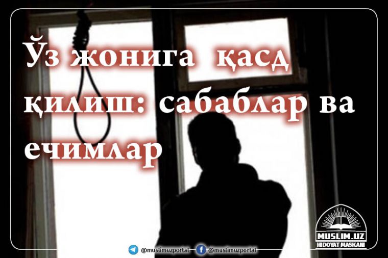 O‘z joniga  qasd qilish: sabablar va yechimlar