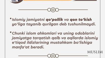 Shayx Ramazon Butiy rohimahulloh: “Islomiy jamiyatni qo'pollik va qon to'kish yo'liga tayanib qurilgan deb tushunilmaydi