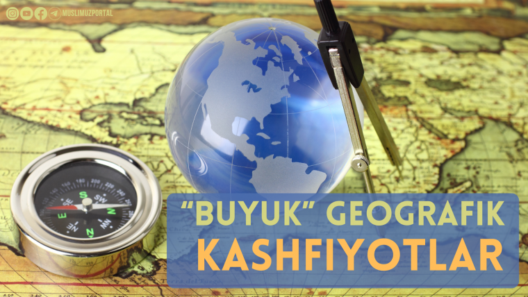 «Буюк» географик кашфиётлар
