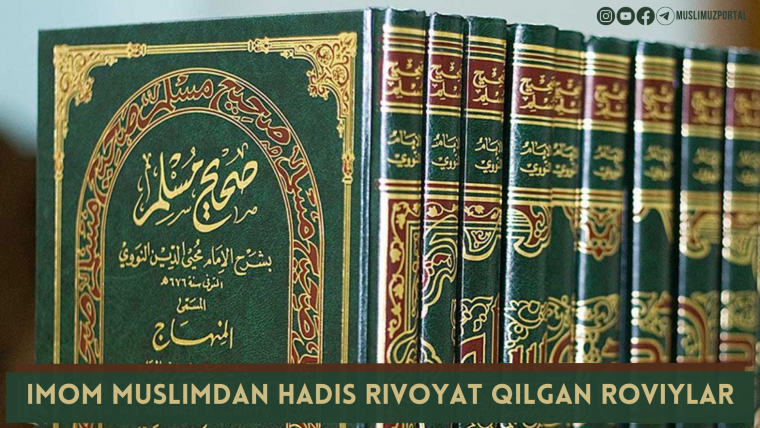 Imom Muslimdan hadis rivoyat qilgan roviylar