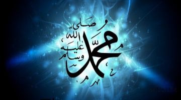 Rasululloh sollallohu alayhi vasallam haqlarida so‘zlab bering (Audio)