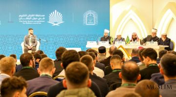 Чествовались победители международных соревнований по Корану Балканского полуострова