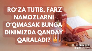 Намоз ўқимаган кишининг рўза тутиши