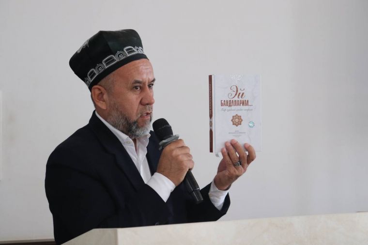 Самарқандда “Эй бандаларим...” китоби тақдимоти бўлиб ўтди