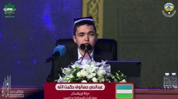 Vakilimiz xalqaro Qur'on musobaqasida qatnashmoqda