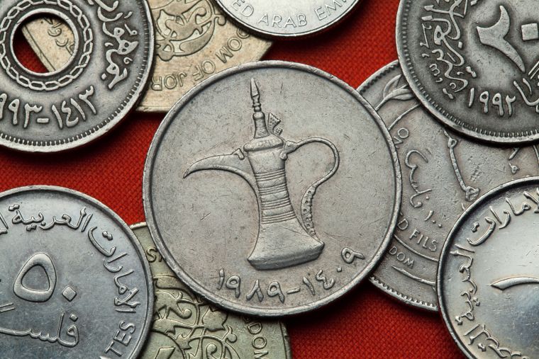 Етти юз дирҳам келтирадиган бир дирҳам