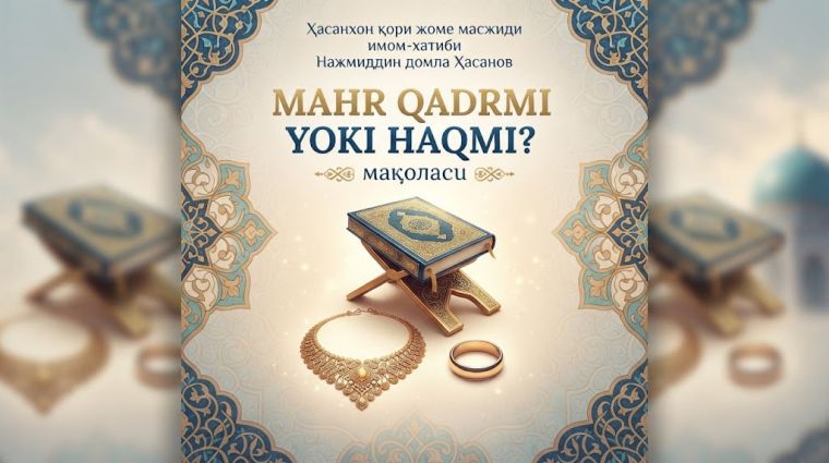 Maxr qadrmi yoki haqmi?