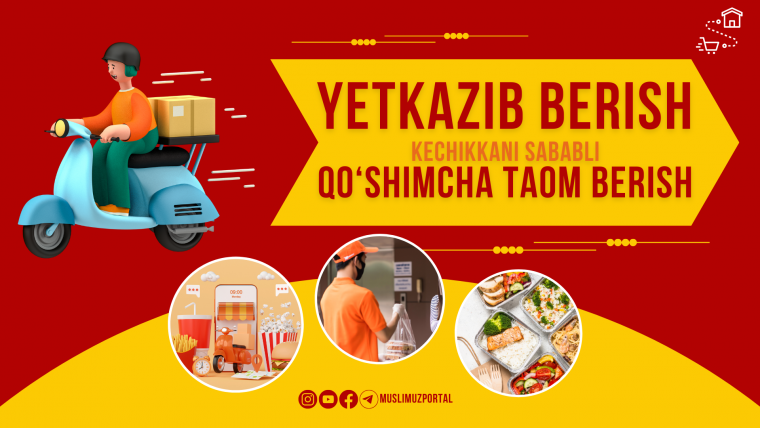 Yetkazib berish kechikkani sababli qo‘shimcha taom berish